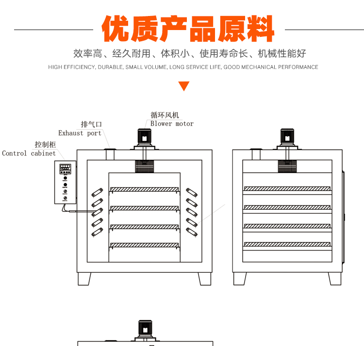 烘箱_04